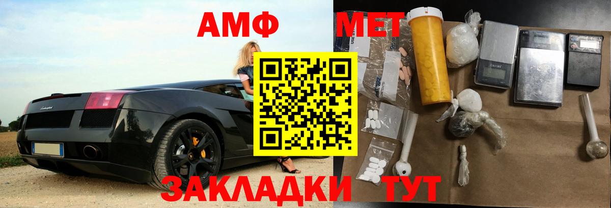 Амфетамин 97% Сергиев Посад