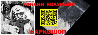 марки lsd Будённовск