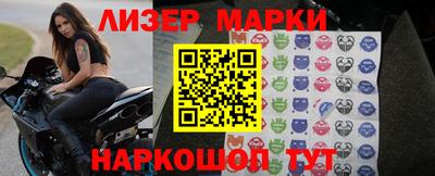марки lsd Будённовск