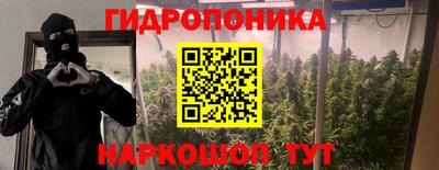 марки lsd Будённовск