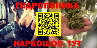 мяу мяу кристалл Бугуруслан