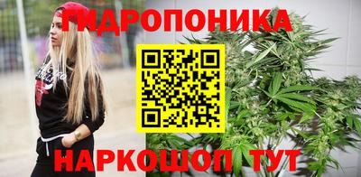 марки lsd Будённовск
