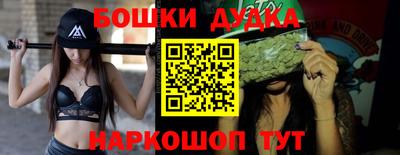 наркотики Бузулук