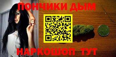 мяу мяу кристалл Бугуруслан