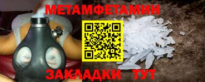 мяу мяу кристалл Бугуруслан
