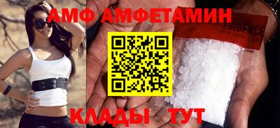 мяу мяу кристалл Бугуруслан
