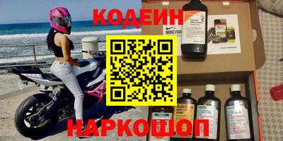 марки lsd Будённовск