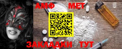 мяу мяу кристалл Бугуруслан