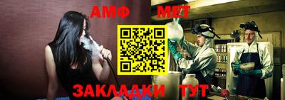 мяу мяу кристалл Бугуруслан