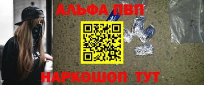 марки lsd Будённовск