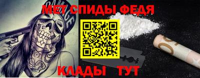 мяу мяу кристалл Бугуруслан