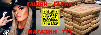 мяу мяу кристалл Бугуруслан