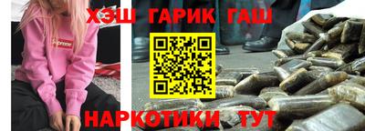 мяу мяу кристалл Бугуруслан