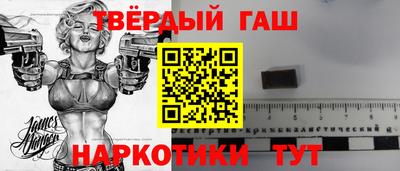 марки lsd Будённовск