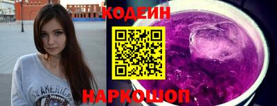 мяу мяу кристалл Бугуруслан