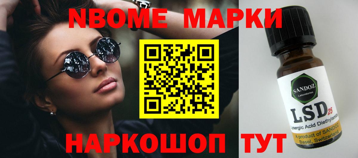 Лсд 25 экстази кислота Сергиев Посад