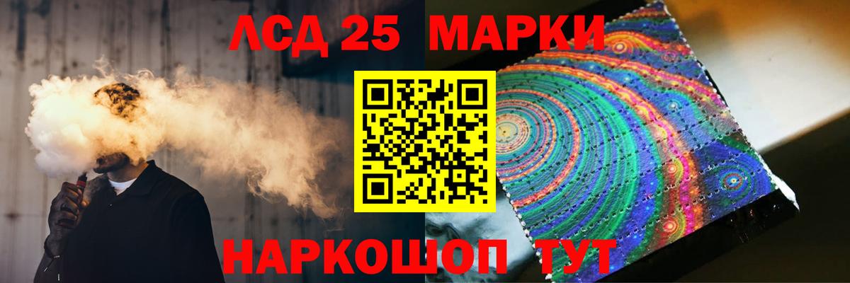 гидра сайт  Вход с VPN  Сергиев Посад  Лсд 25 экстази кислота 