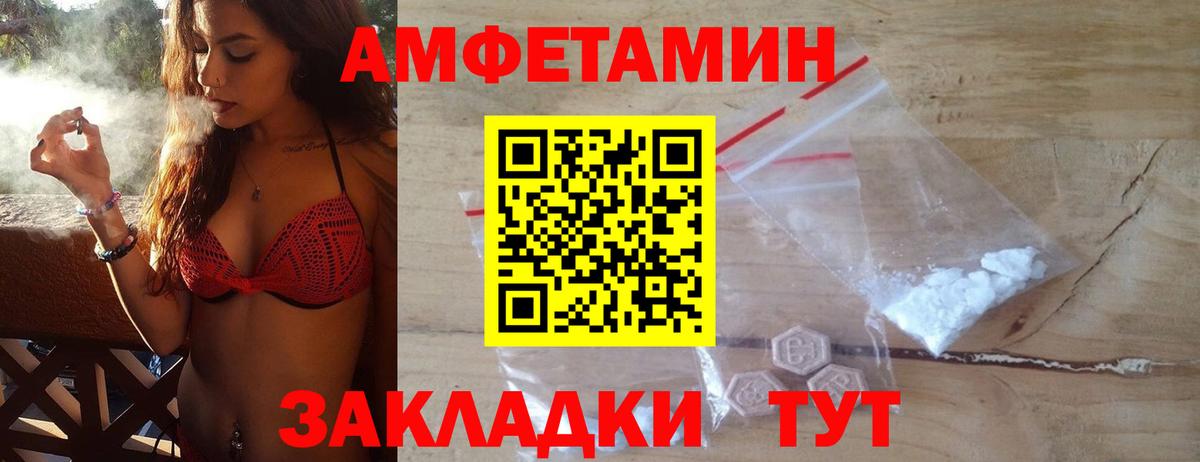 Метамфетамин витя Сергиев Посад