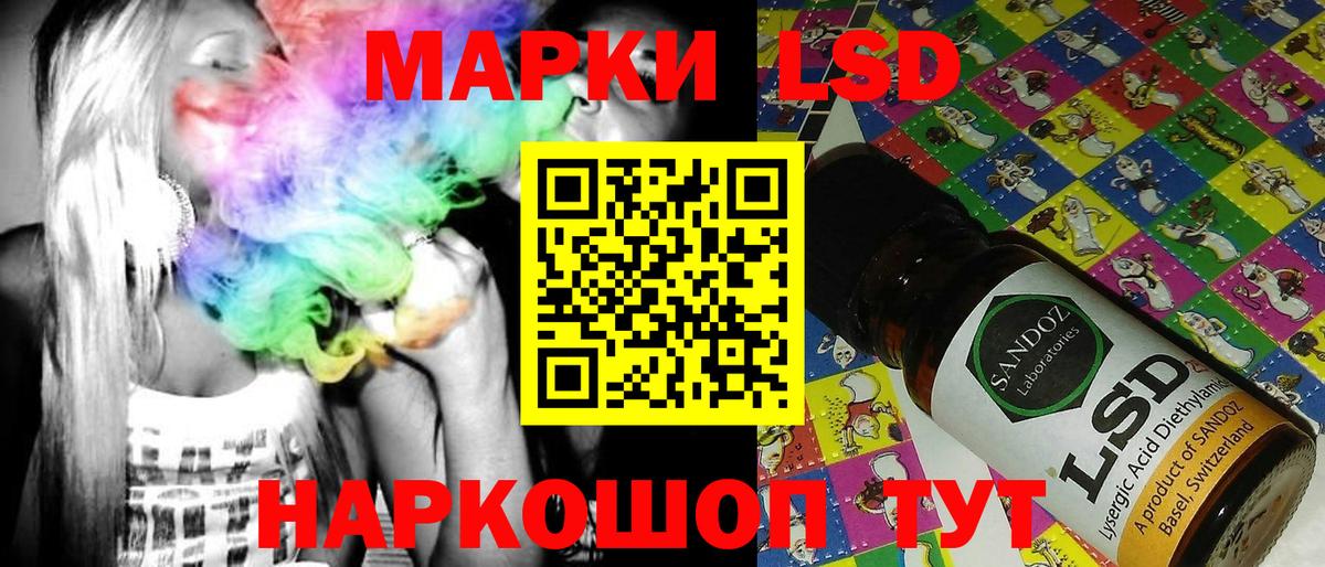 Марки N-bome  Марки NBOMe 1,8мг  Марки NBOMe 1,8мг  Вход с VPN  Сергиев Посад 
