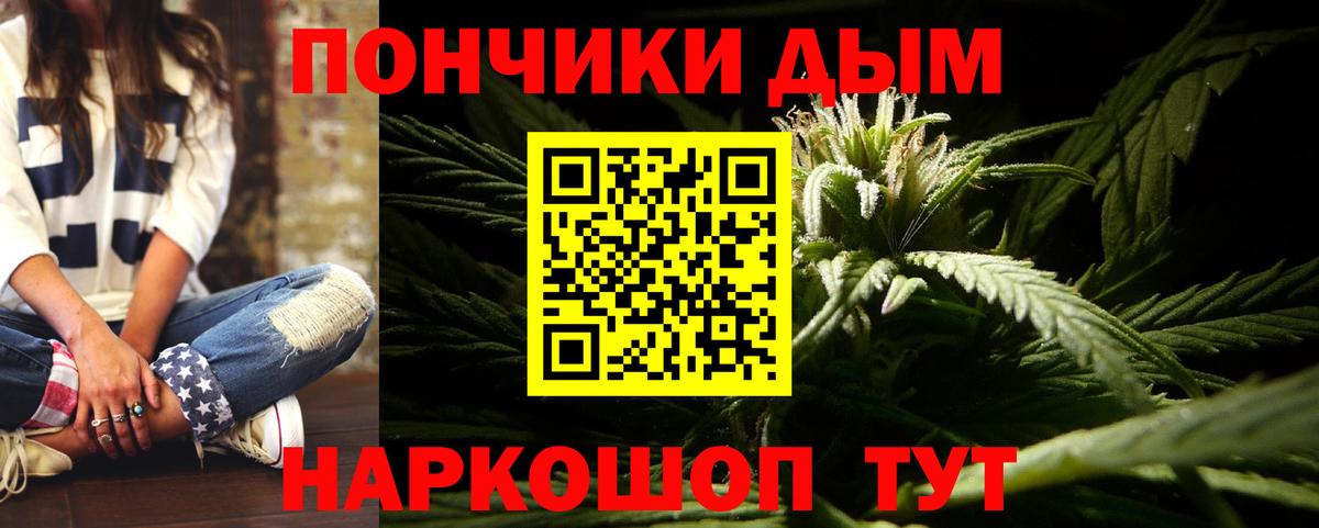 Конопля тримм  Бошки Шишки гибрид  Вход с VPN  Канабис Bruce Banner  Каннабис AK-47  Сергиев Посад 