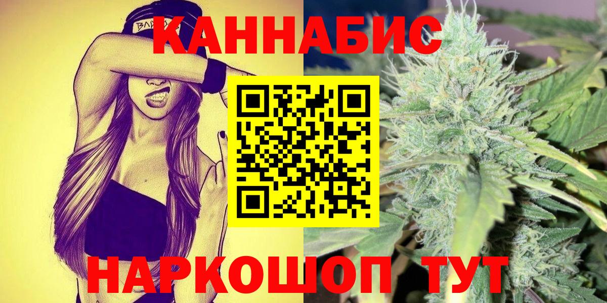 МАРИХУАНА VHQ Сергиев Посад